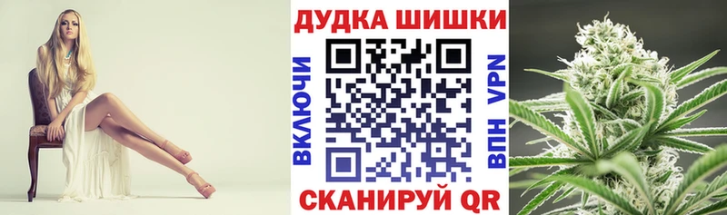 Купить МАРИХУАНА  COCAIN  Гашиш  СОЛЬ  Меф мяу мяу  Межгорье