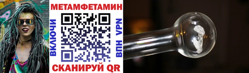 Купить  Межгорье  АМФЕТАМИН 98% 