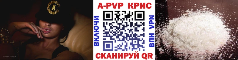 Альфа ПВП мука Межгорье