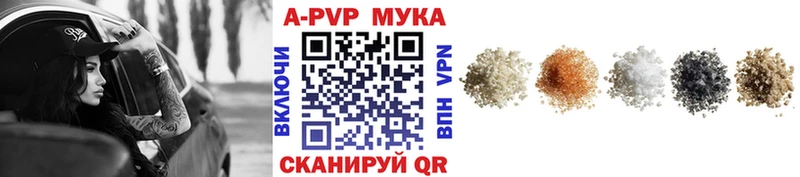 Alfa_PVP СК КРИС  Купить закладки  Межгорье 