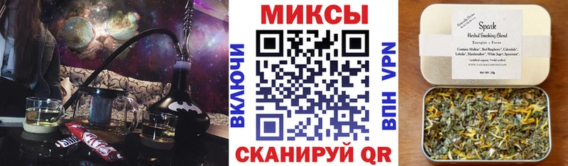 БУТИРАТ GHB  Купить  Межгорье 