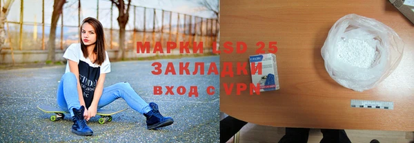 бутират Богородск