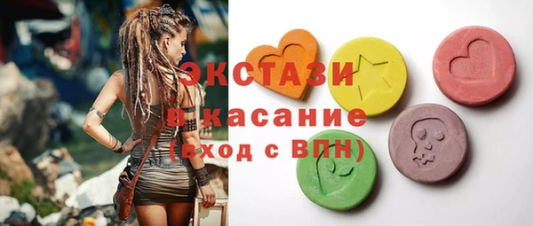 mdma Богородицк