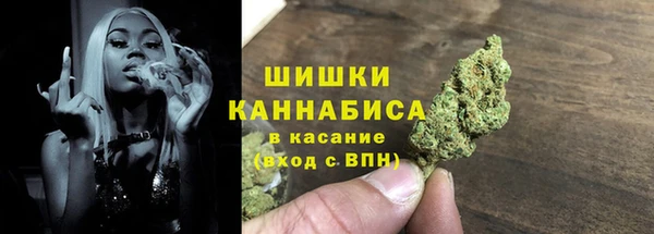 марихуана Богданович