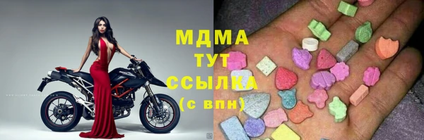 ALPHA-PVP Бронницы