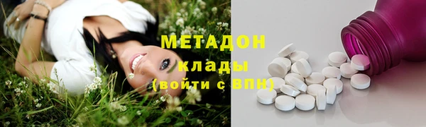 mdma Богородицк