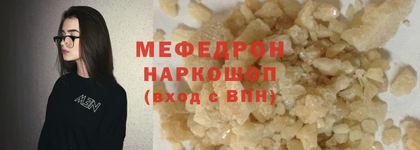 ALPHA PVP Бугульма
