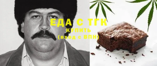 mdma Богородицк