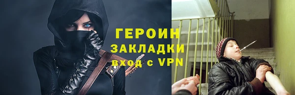 бутират Богородск