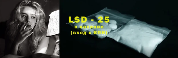 бутират Богородск