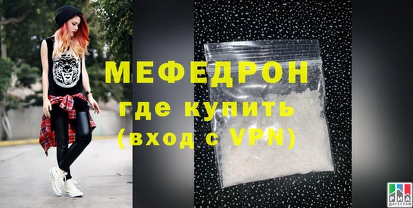 бутират Богородск