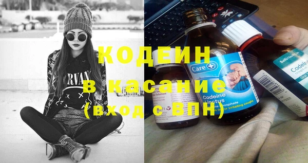 бутират Богородск