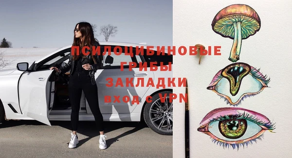 бутират Богородск