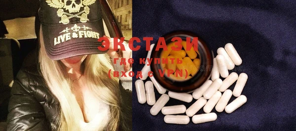 mdma Богородицк