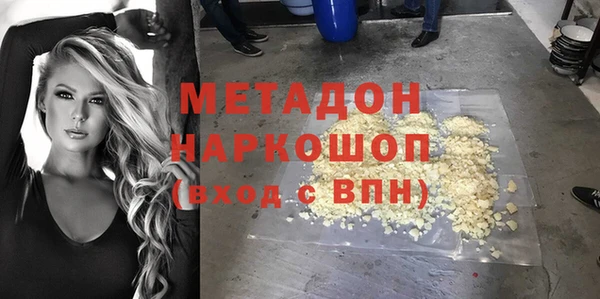 бутират Богородск