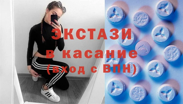бутират Богородск