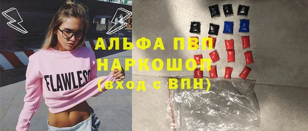 ALPHA PVP Бугульма