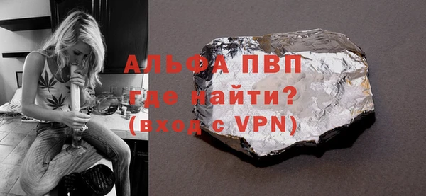 ALPHA-PVP Бронницы