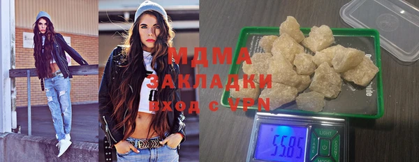 mdma Богородицк