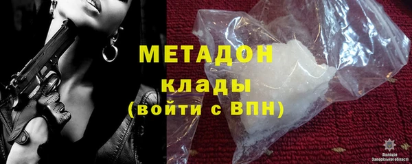 mdma Богородицк