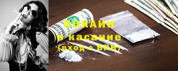 бутират Богородск