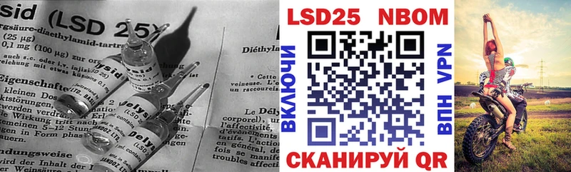 Купить закладки  Межгорье  LSD-25 экстази ecstasy 