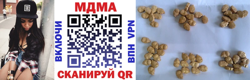 Купить  Межгорье  MDMA кристаллы 