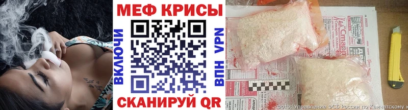 Купить закладки  Межгорье  МЯУ-МЯУ VHQ 