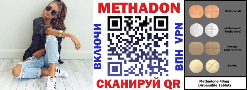 МЕТАДОН белоснежный  Купить где  Межгорье 
