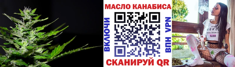 Дистиллят ТГК жижа  Купить закладки  Межгорье 