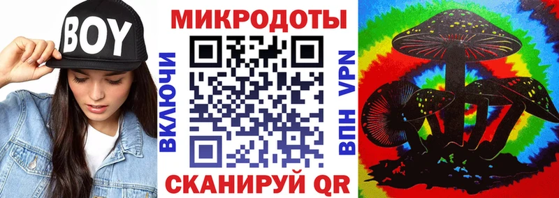 Купить где  Межгорье  Галлюциногенные грибы MAGIC MUSHROOMS 